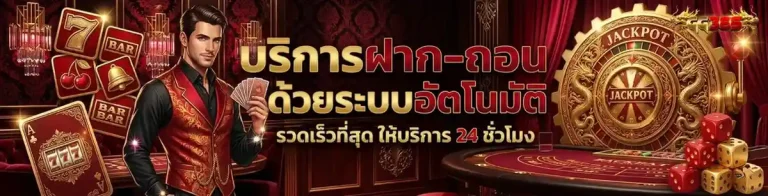gg 365 เว็บสล็อต