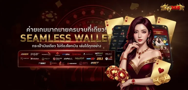 gg365 เข้าสู่ระบบ