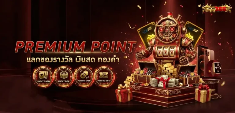 ทางเข้า gg 365